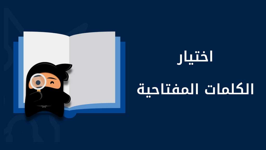 شركة ديجاتوبيا للتسويق الإلكتروني و تصميم وتطوير مواقع الويب والمتاجر الإلكترونية و تطبيقات الهاتف و أنظمة إدارة علاقة العملاء CRM و إدارة صفحات التواصل الإجتماعي و تحسين محركات البحث SEO و إدارة الحملات الإعلانية وإعلانات جوجل و تصميم الهوية البصرية و فيديو موشن و مونتاج الفيديوهات - Digatopia Company for electronic marketing, design and development of websites, electronic stores, phone applications, customer relationship management systems (CRM), social media page management, search engine optimization (SEO), advertising campaign management, Google ads, visual identity design, motion video, and video editing.