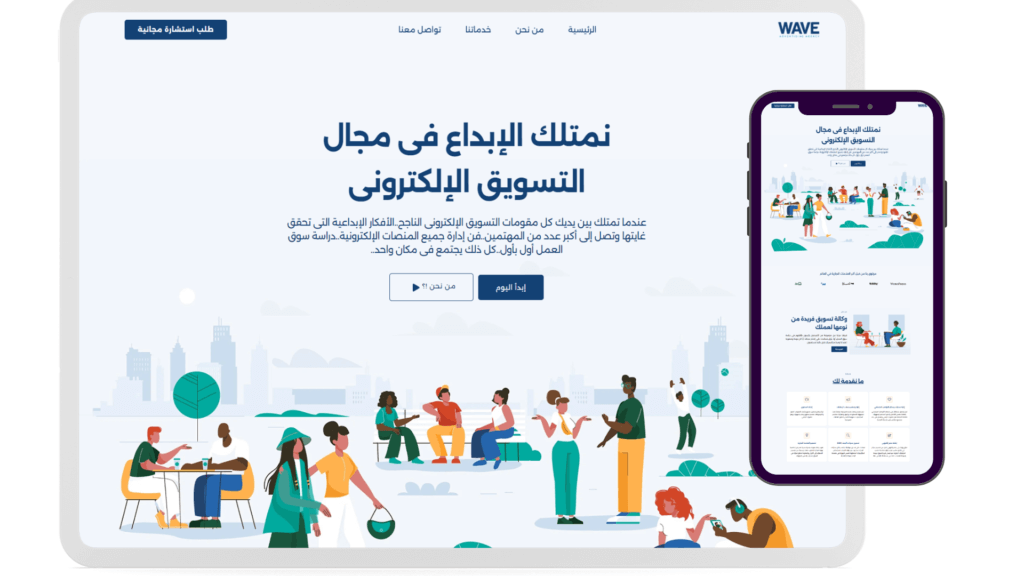 شركة ديجاتوبيا للتسويق الإلكتروني و تصميم وتطوير مواقع الويب والمتاجر الإلكترونية و تطبيقات الهاتف و أنظمة إدارة علاقة العملاء CRM و إدارة صفحات التواصل الإجتماعي و تحسين محركات البحث SEO و إدارة الحملات الإعلانية وإعلانات جوجل و تصميم الهوية البصرية و فيديو موشن و مونتاج الفيديوهات - Digatopia Company for electronic marketing, design and development of websites, electronic stores, phone applications, customer relationship management systems (CRM), social media page management, search engine optimization (SEO), advertising campaign management, Google ads, visual identity design, motion video, and video editing.